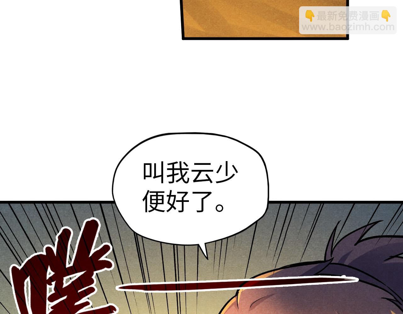 第52话 精神错乱107