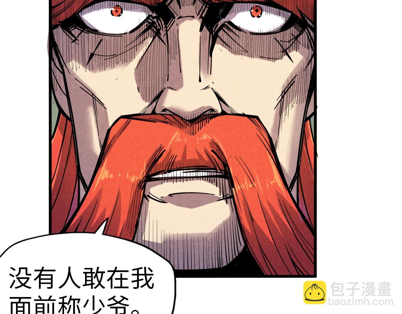 第52话 精神错乱111