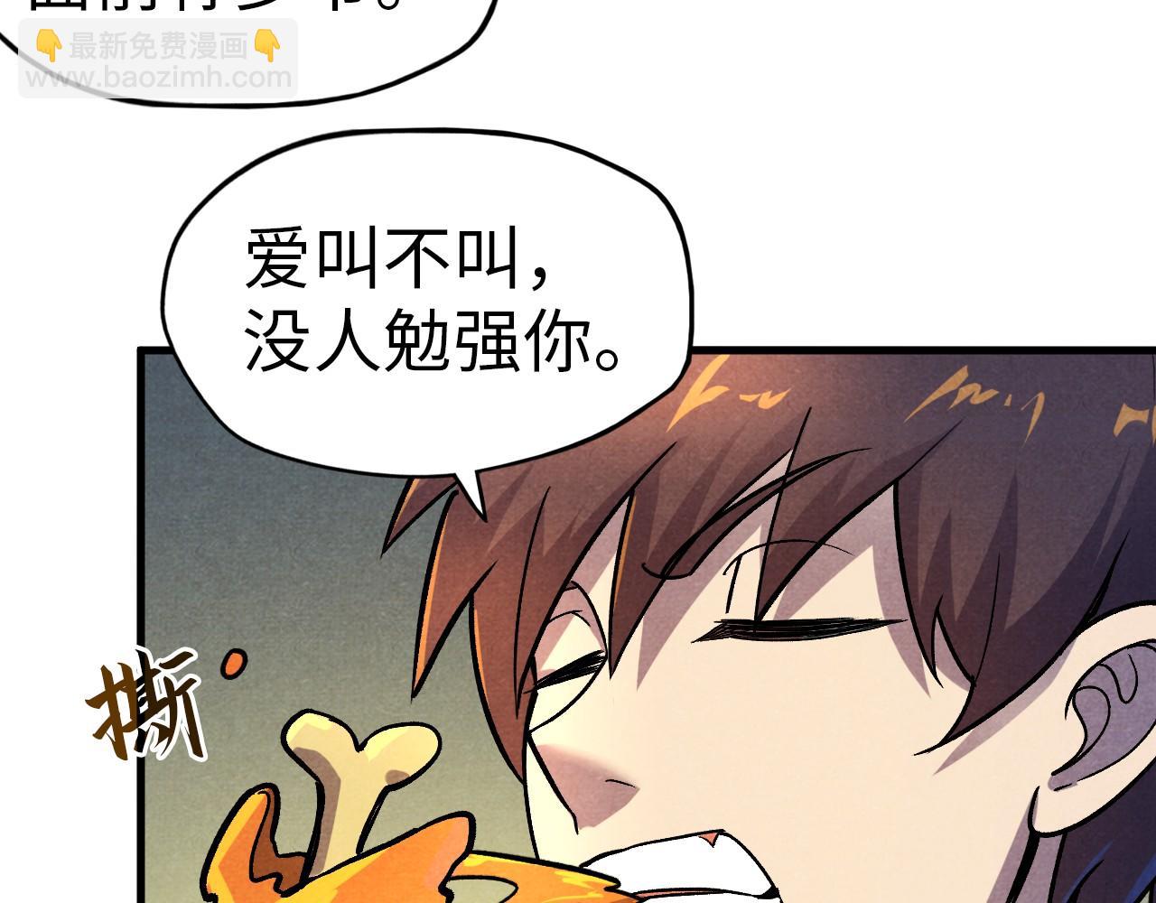 第52话 精神错乱112