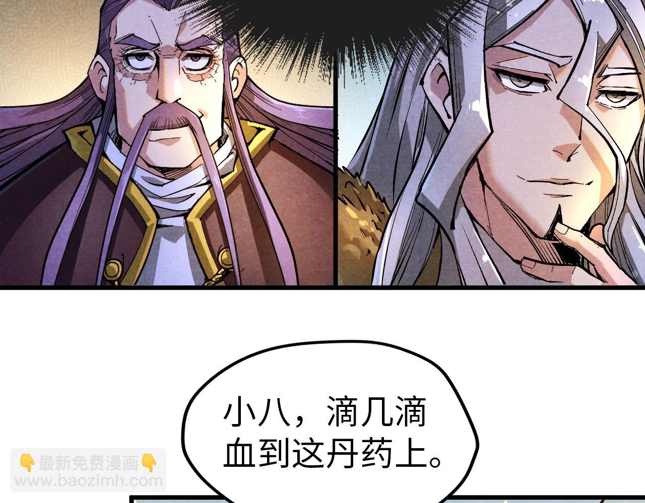 第52话 精神错乱13