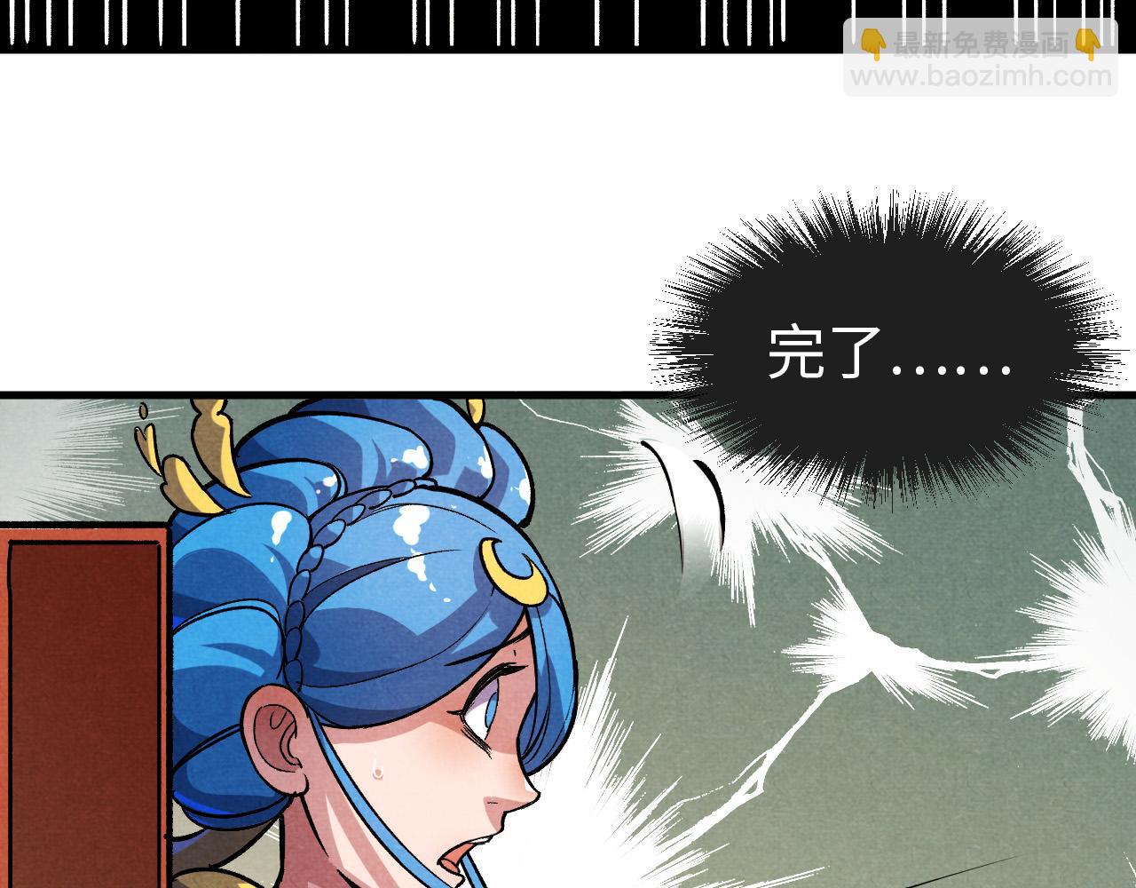 第52话 精神错乱32