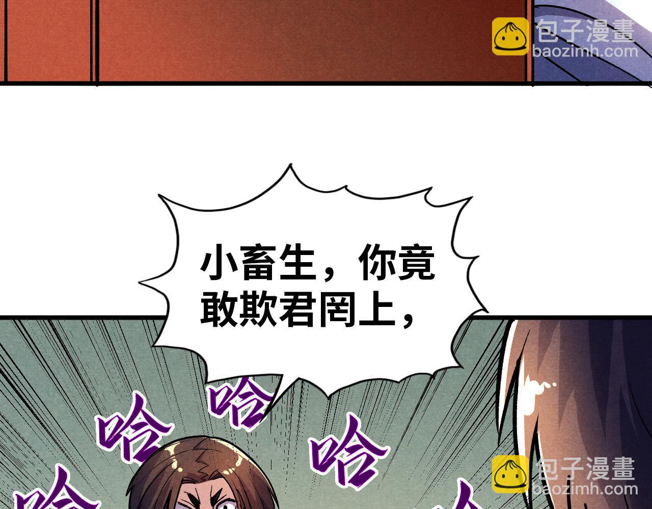 第52话 精神错乱34
