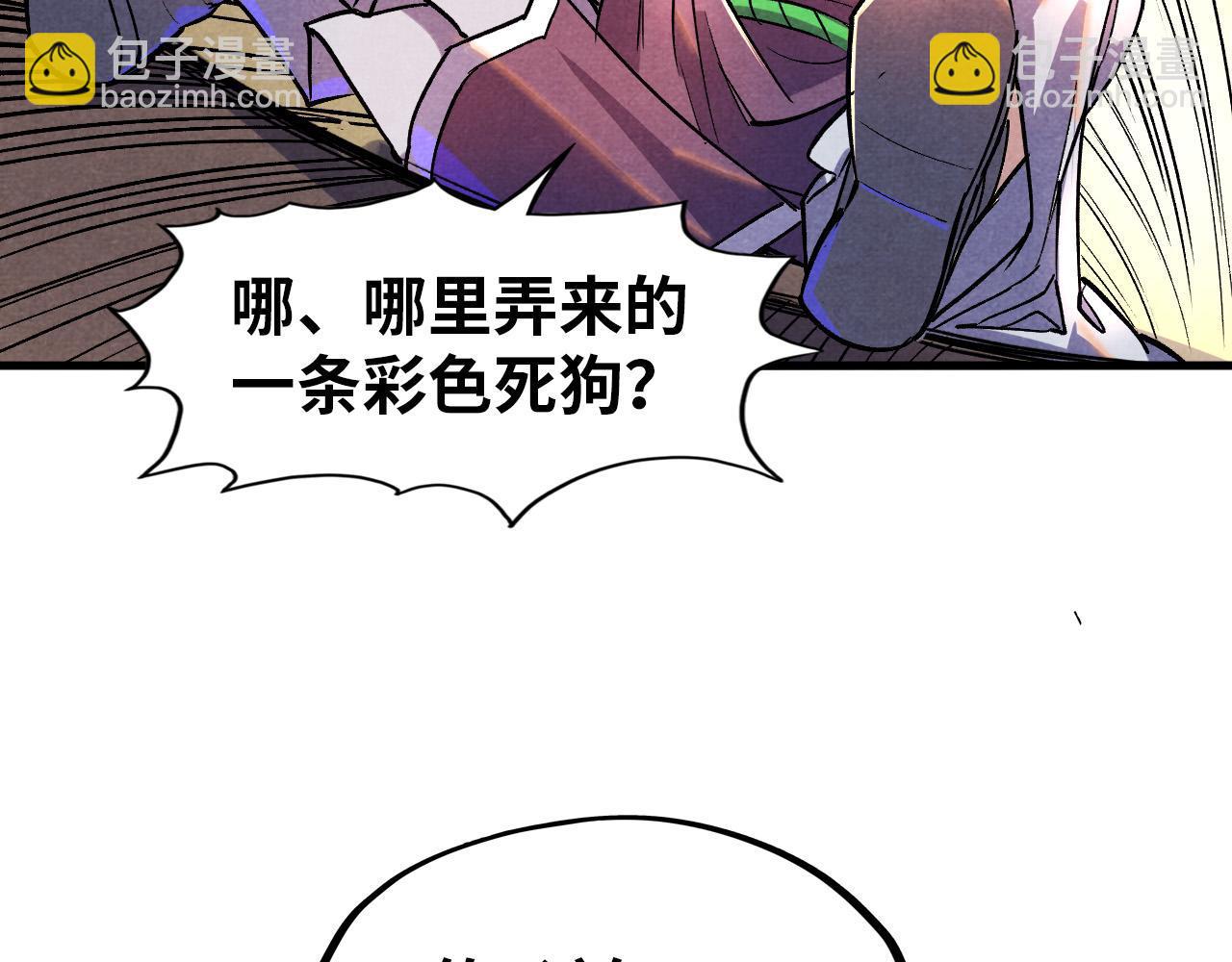 第52话 精神错乱43