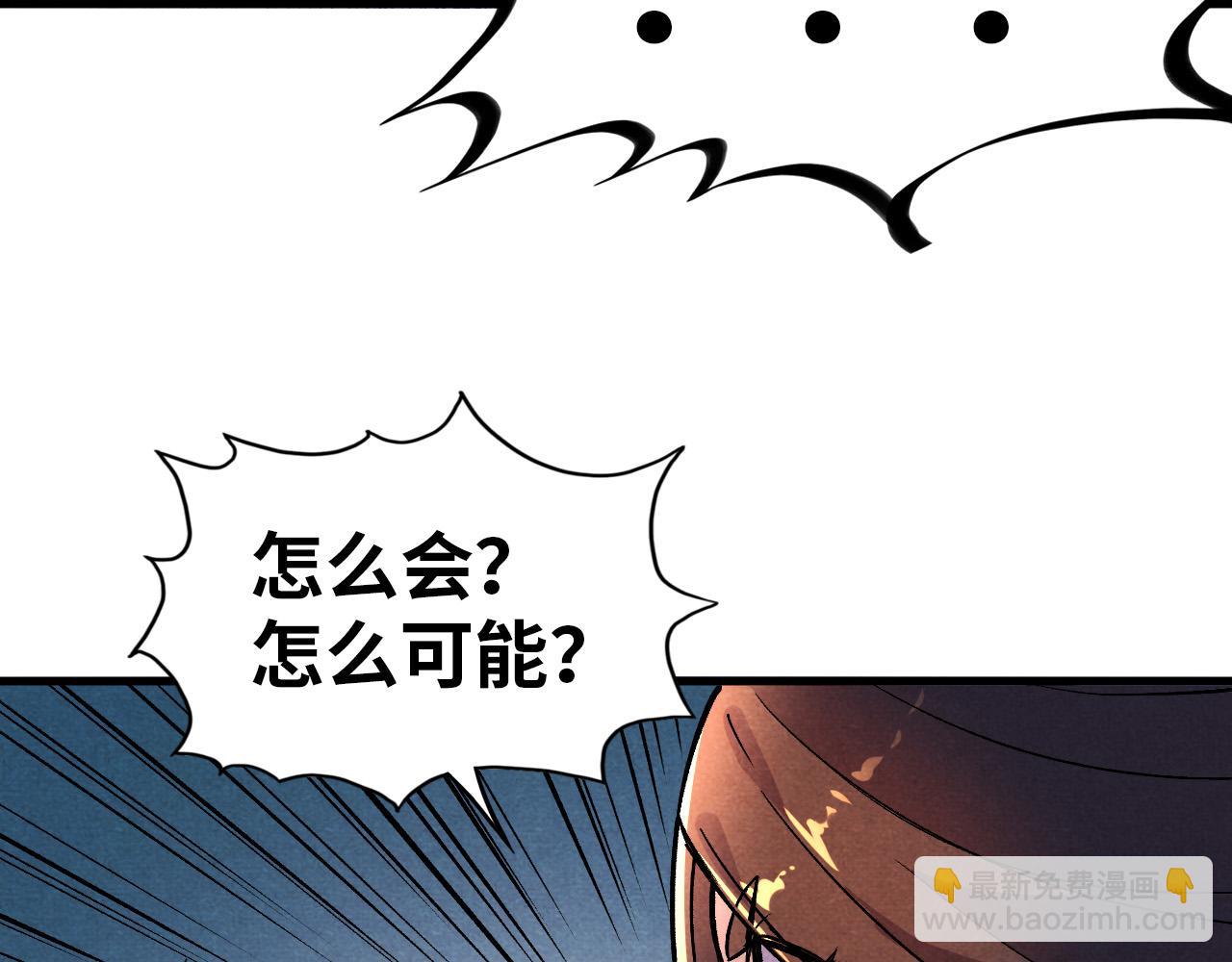第52话 精神错乱50