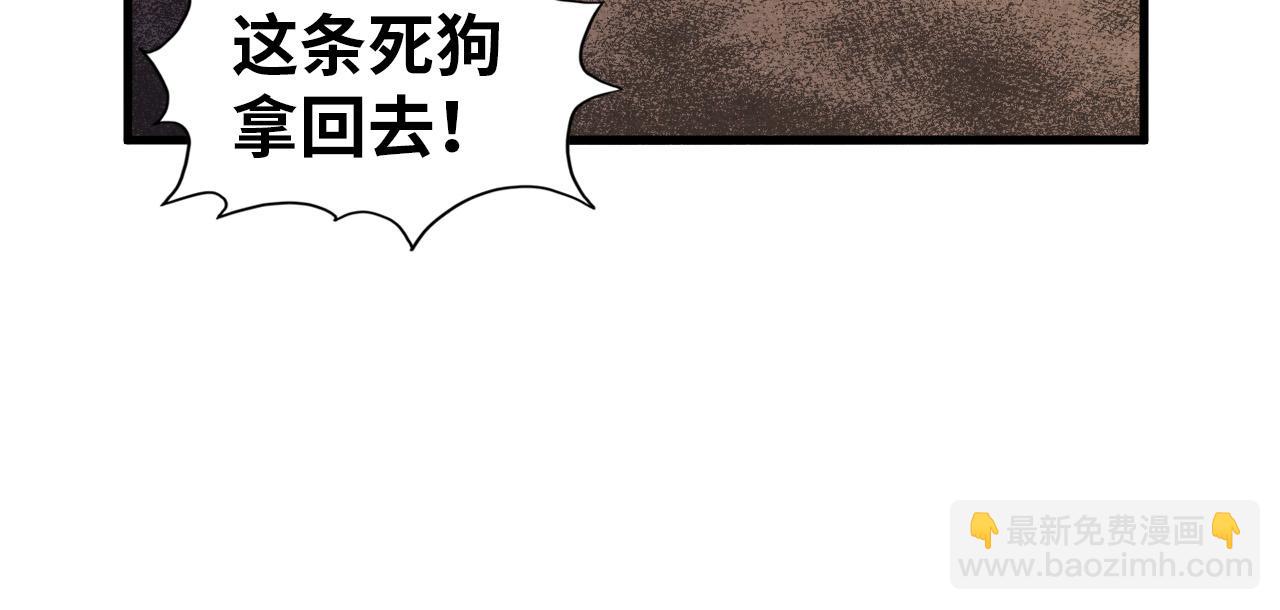 第52话 精神错乱54