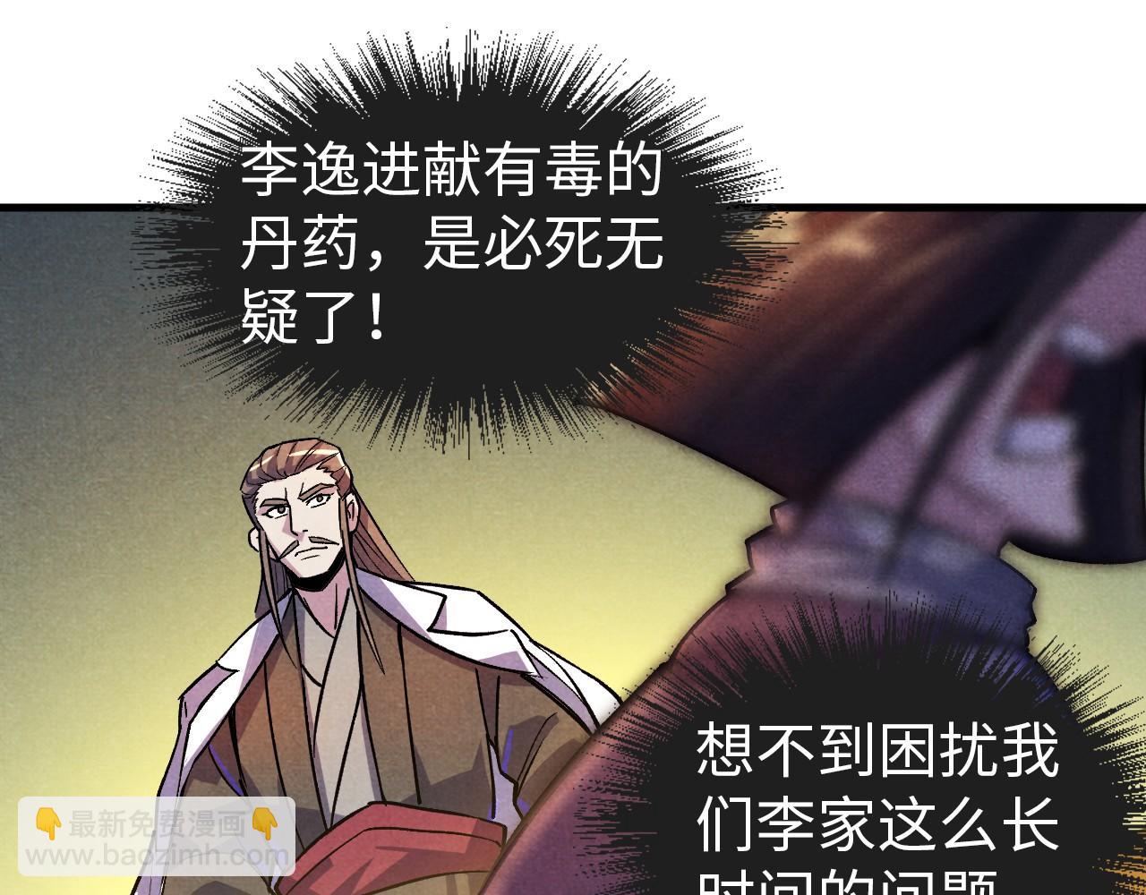 第52话 精神错乱55