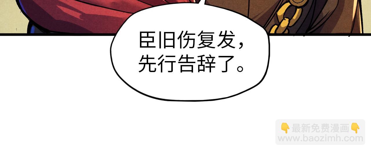 第52话 精神错乱64