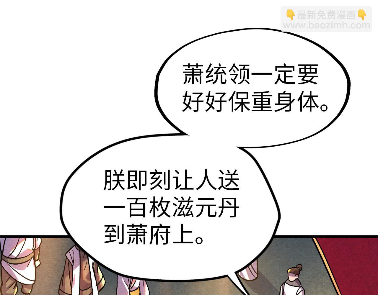 第52话 精神错乱65
