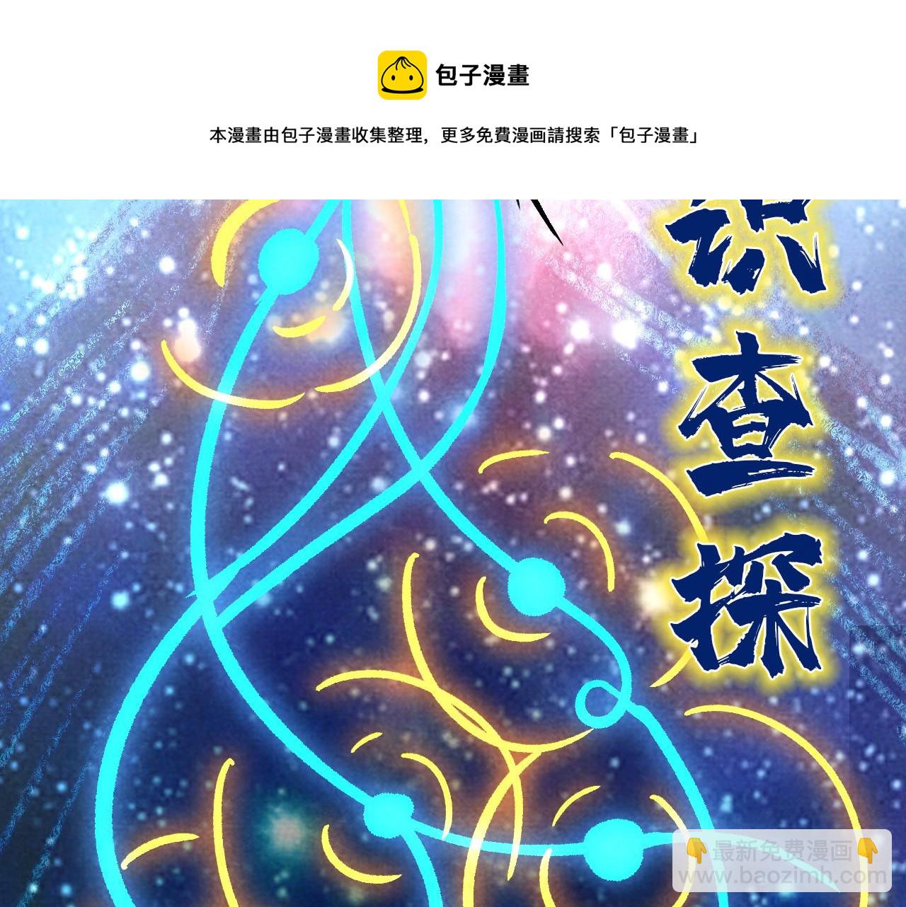 第52话 精神错乱75