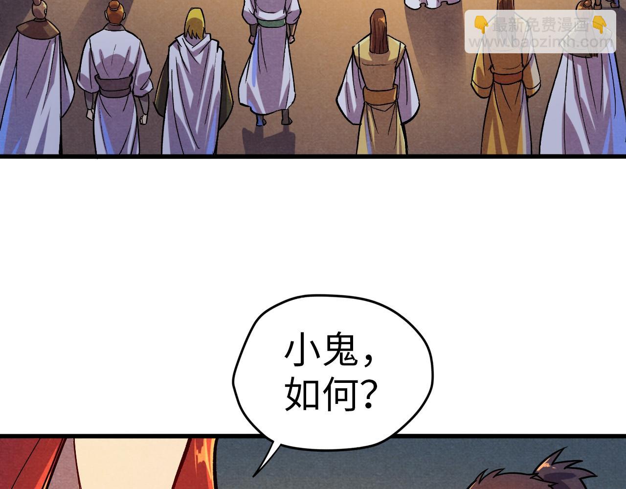 第52话 精神错乱80