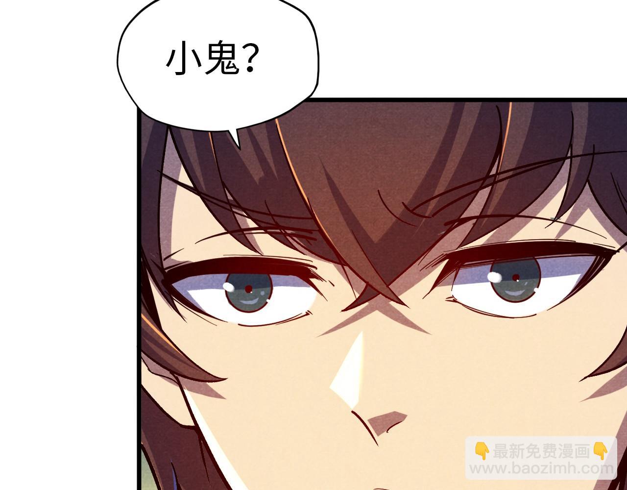 第52话 精神错乱82