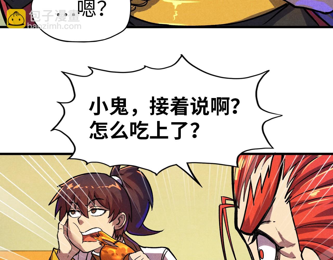 第52话 精神错乱93