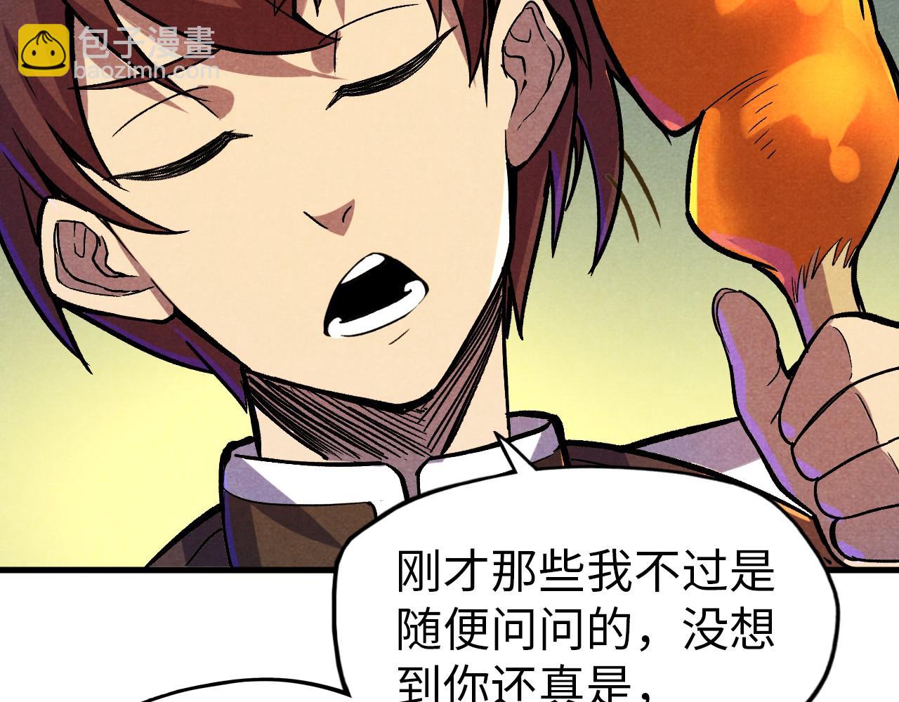 第52话 精神错乱96