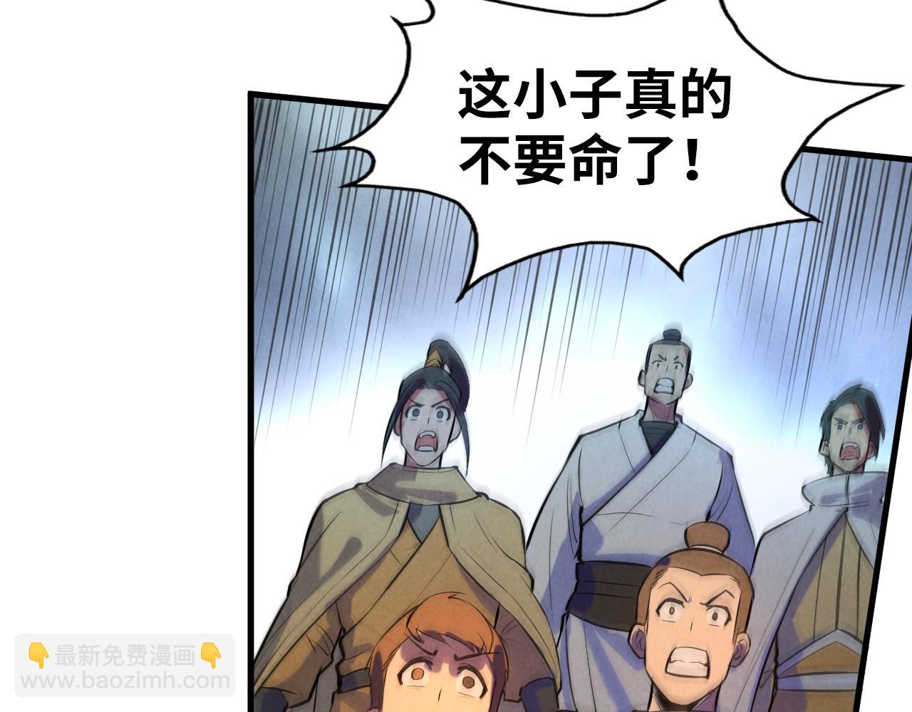 第53话 萧轻王的态度11