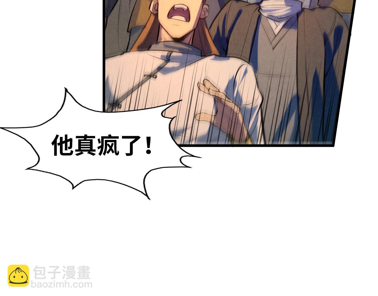 第53话 萧轻王的态度12