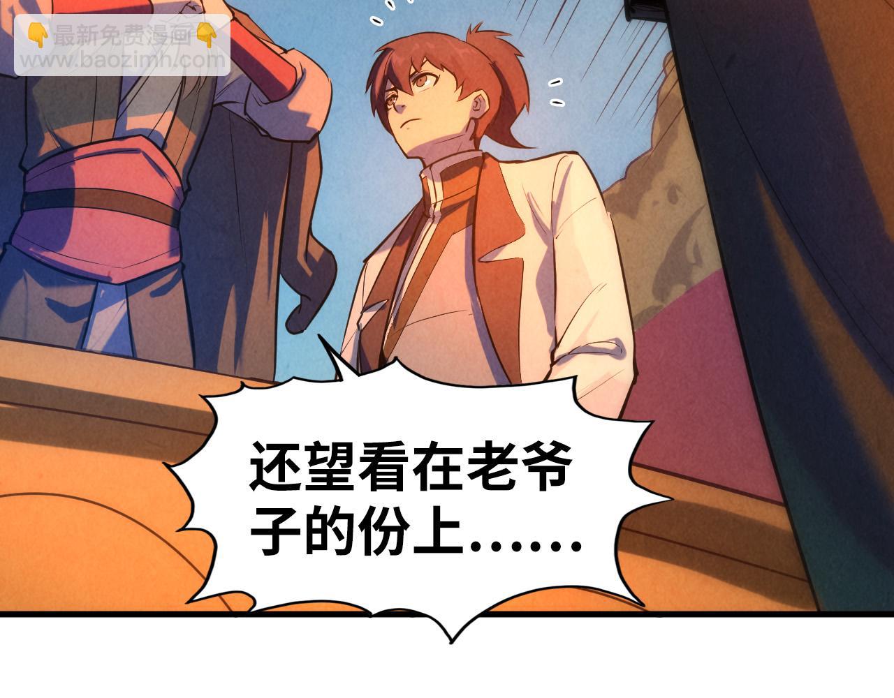 第53话 萧轻王的态度14