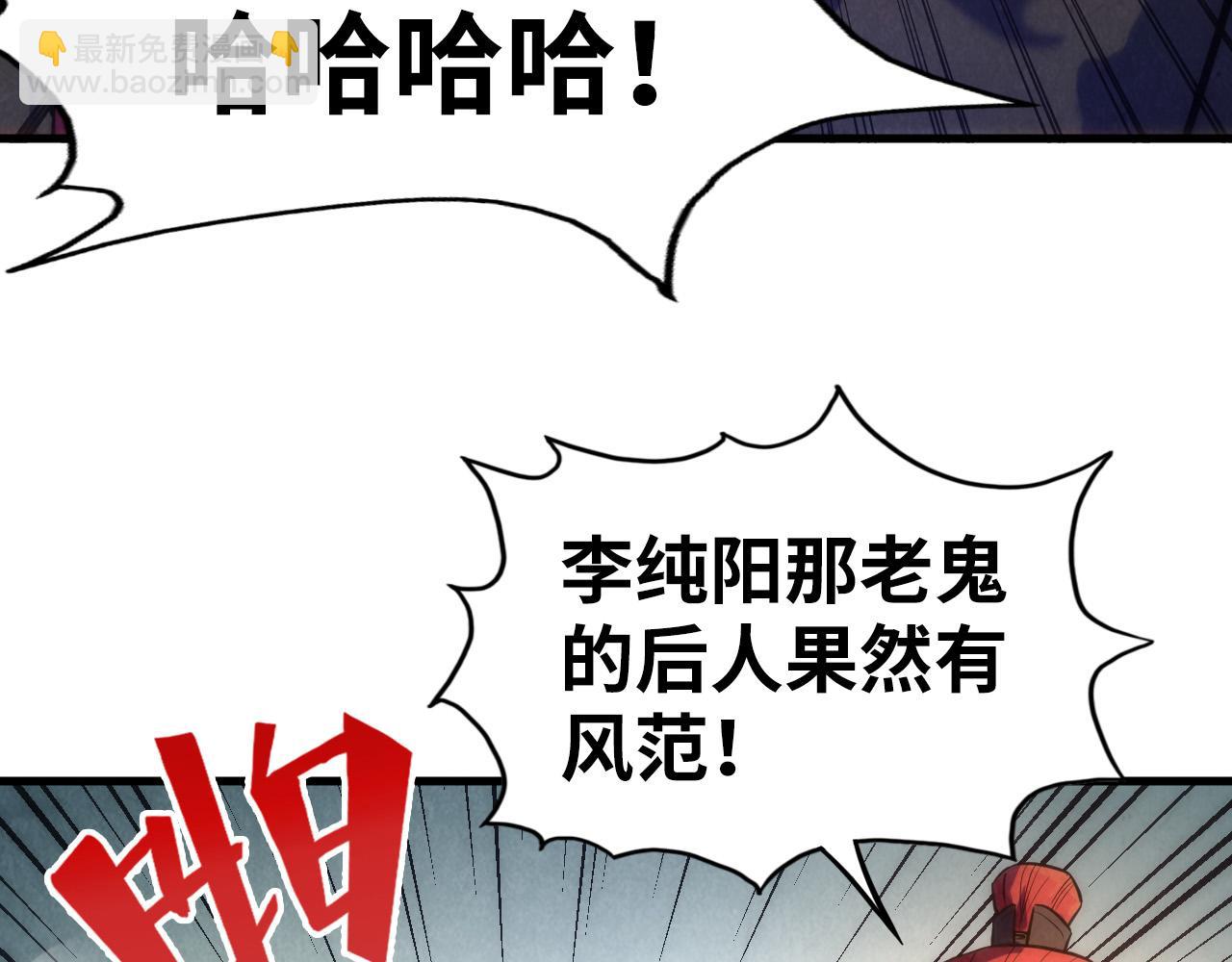 第53话 萧轻王的态度17