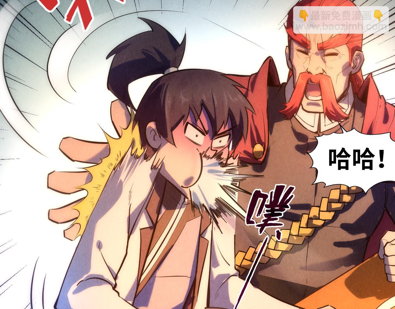 第53话 萧轻王的态度18