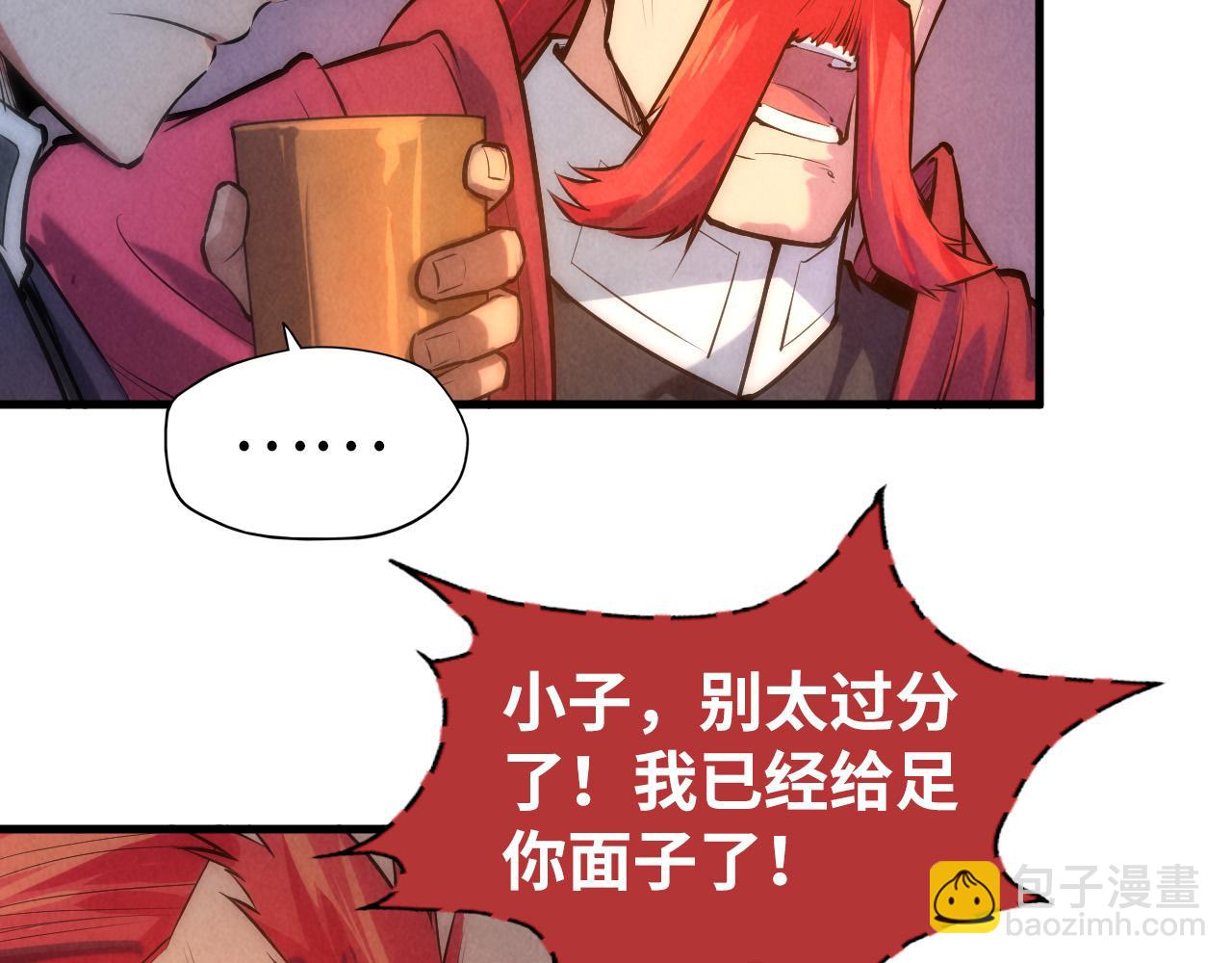 第53话 萧轻王的态度24