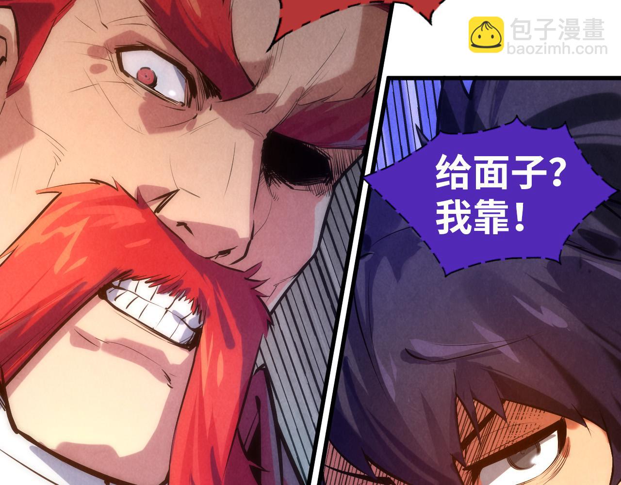 第53话 萧轻王的态度25