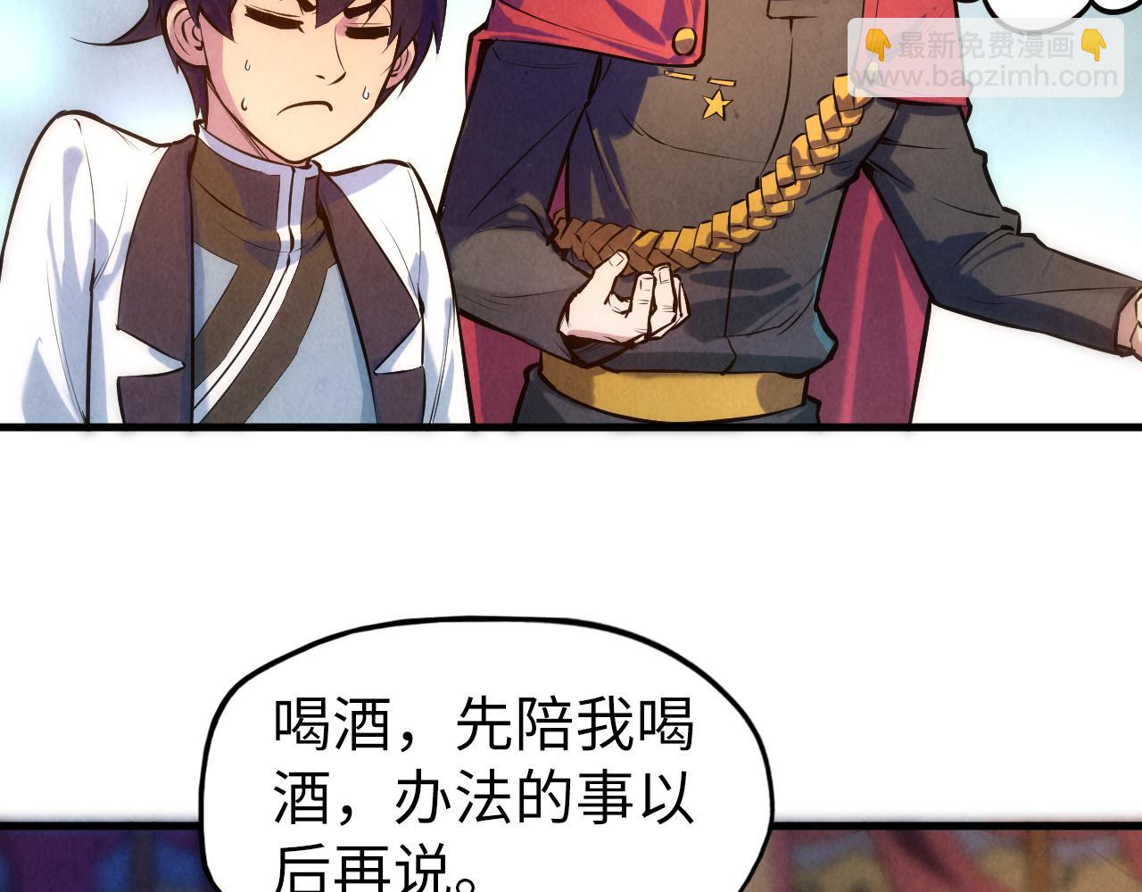 第53话 萧轻王的态度28