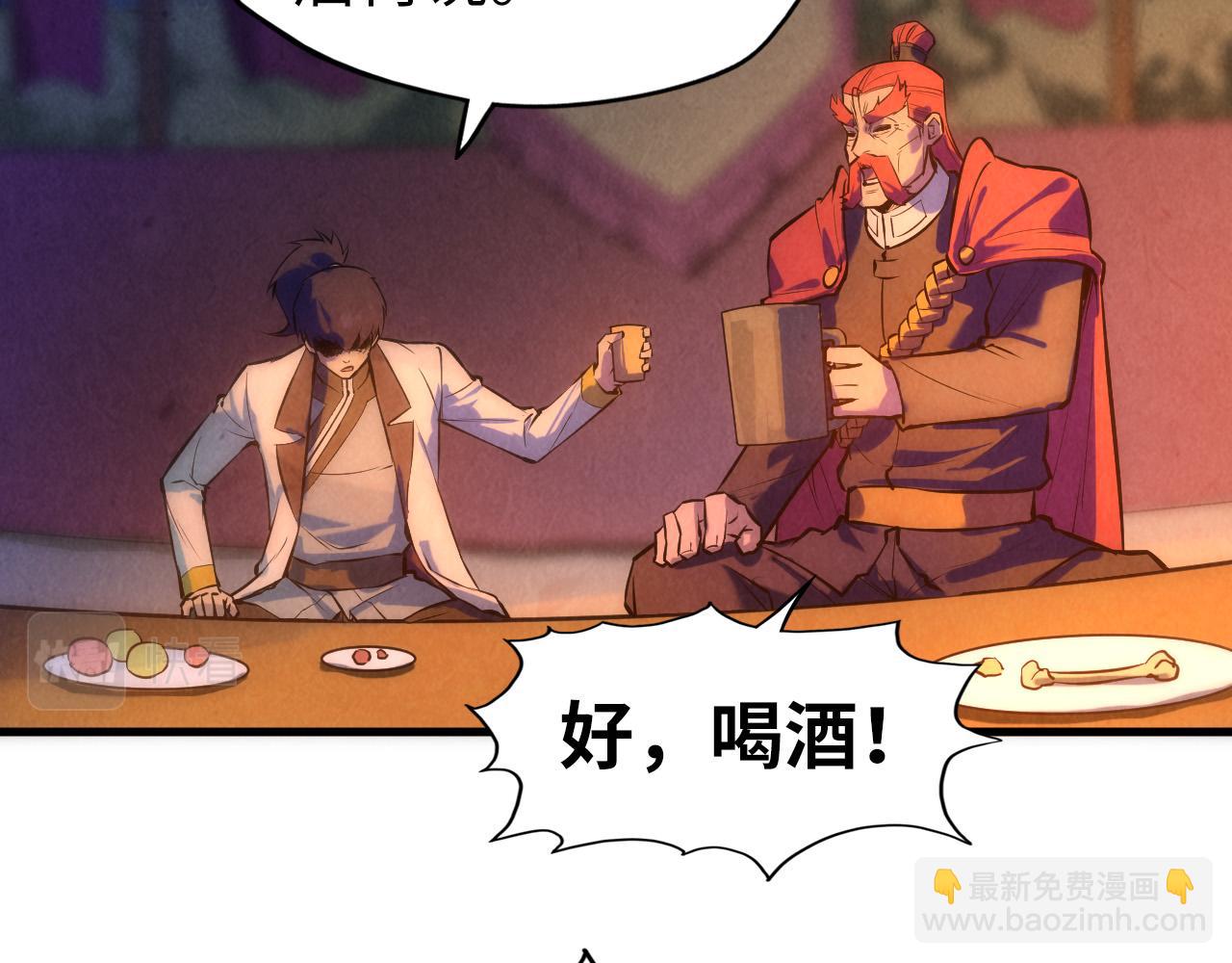第53话 萧轻王的态度29