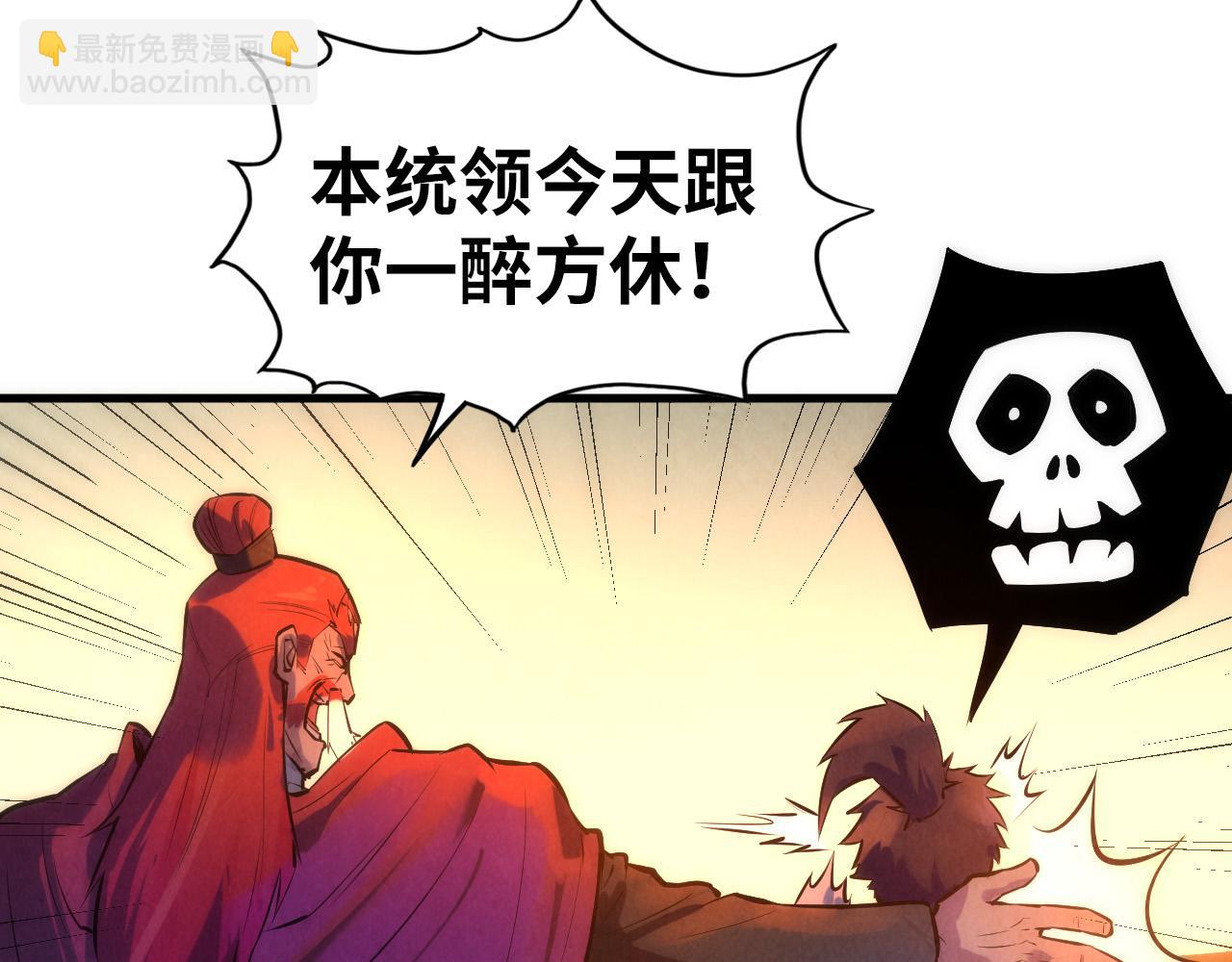 第53话 萧轻王的态度30