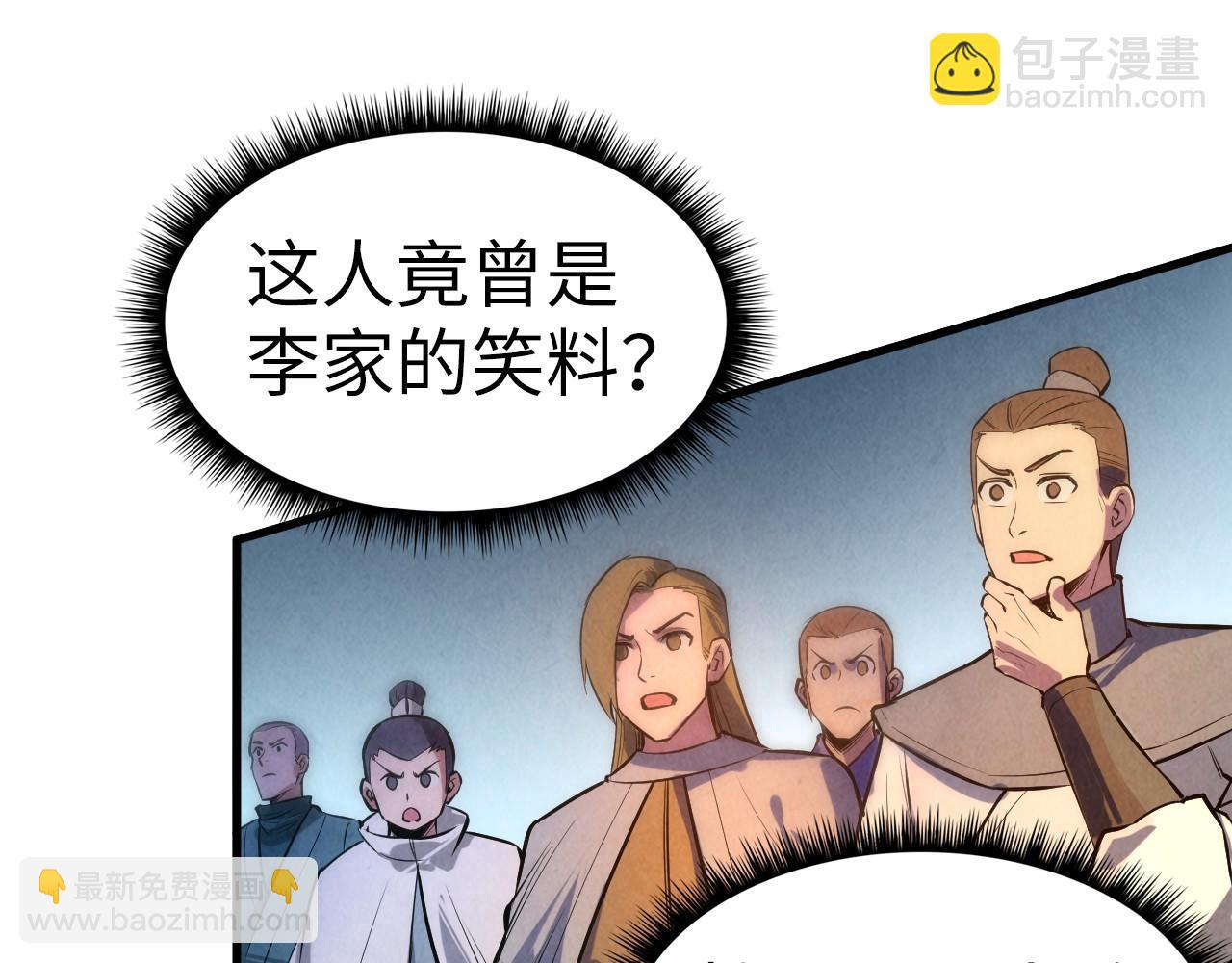 第53话 萧轻王的态度32