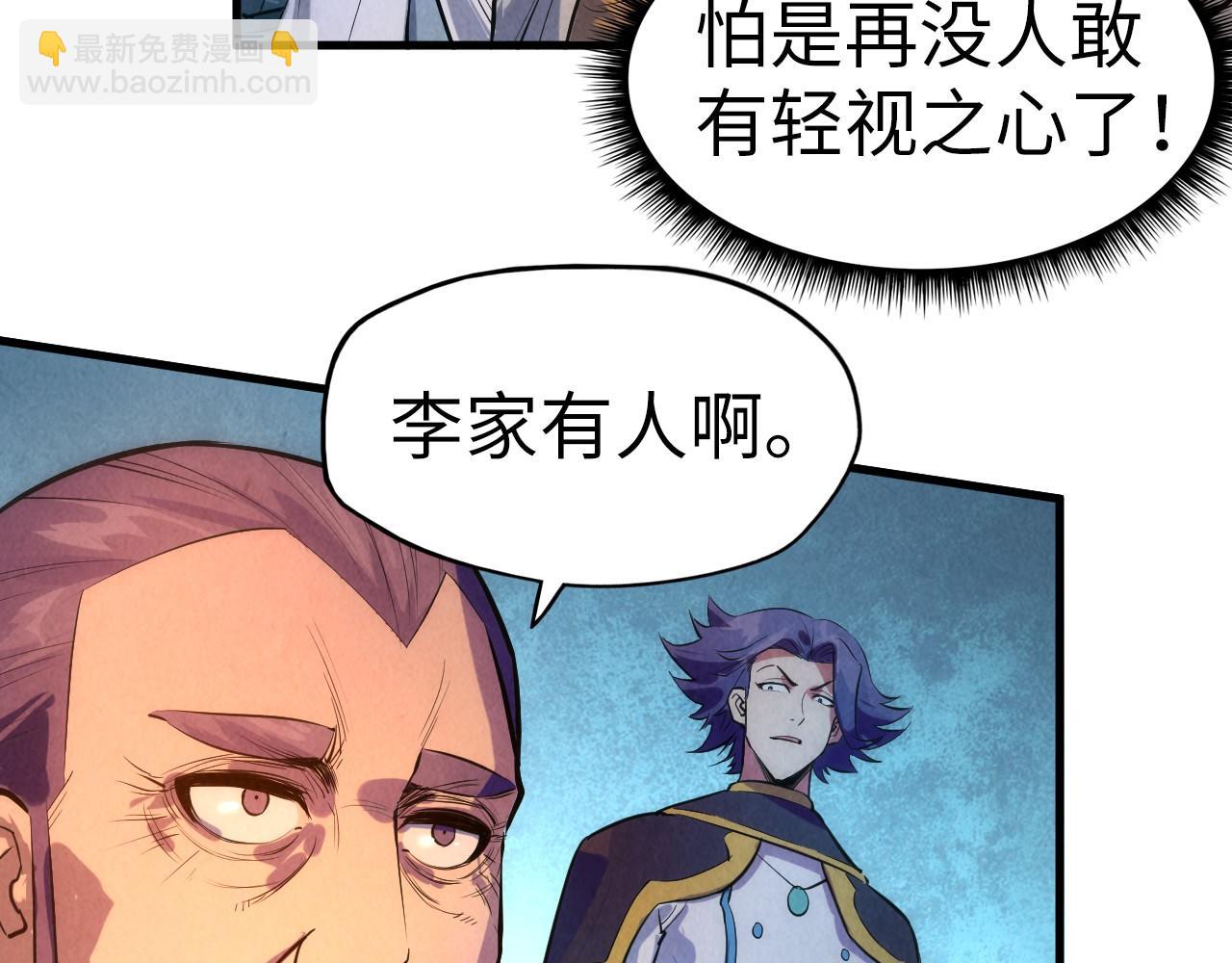 第53话 萧轻王的态度33