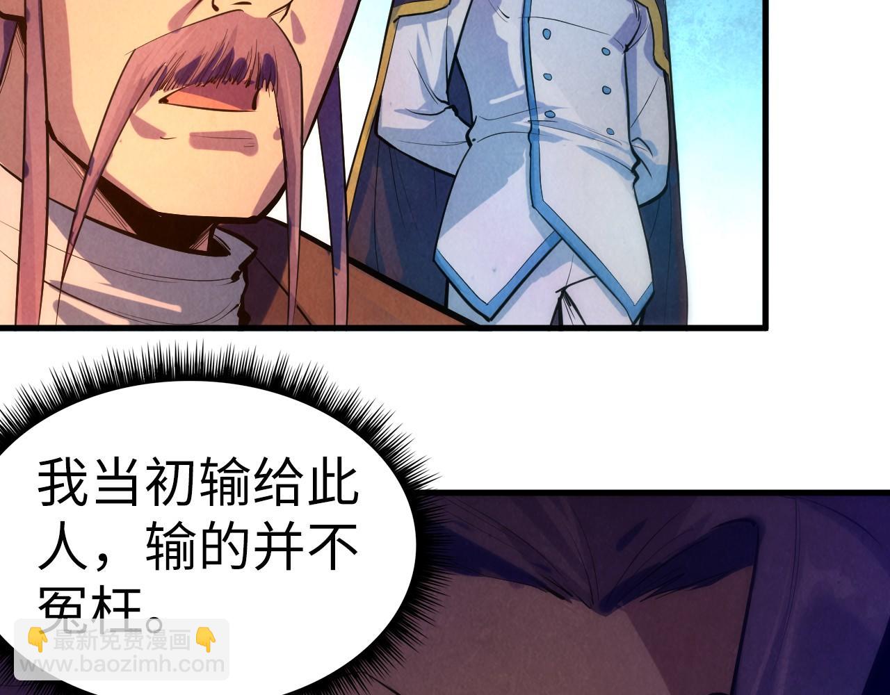 第53话 萧轻王的态度34