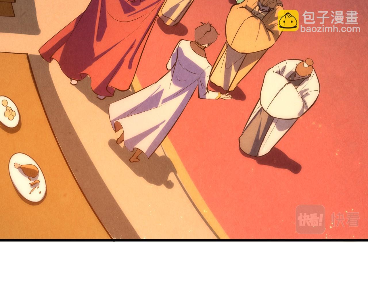 第53话 萧轻王的态度38