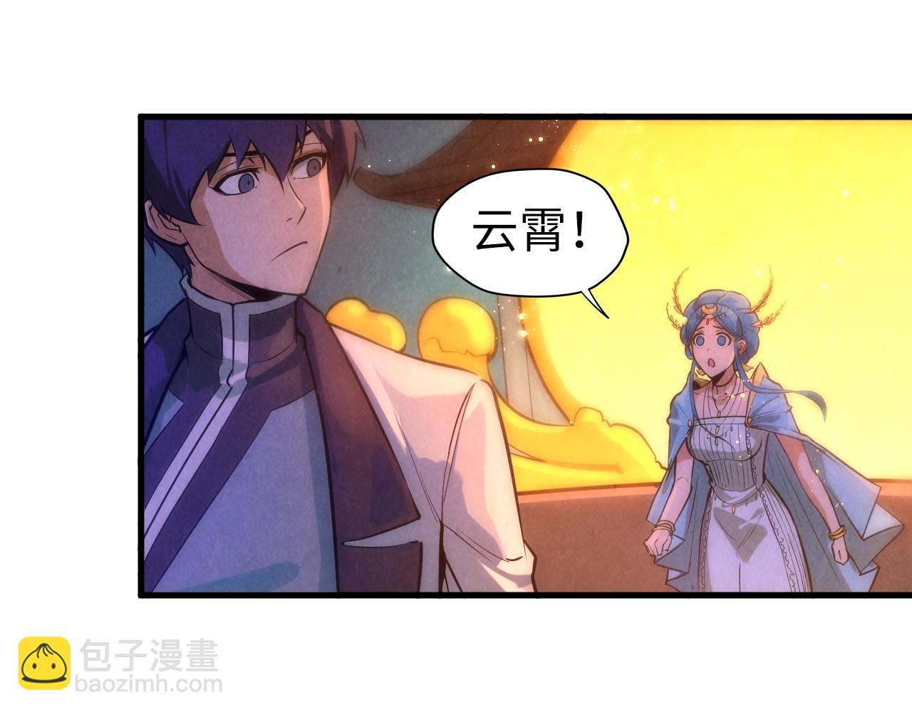 第53话 萧轻王的态度39