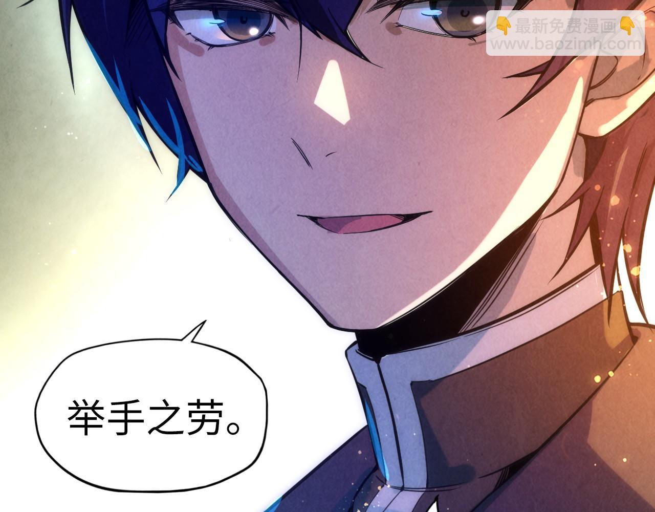 第53话 萧轻王的态度43