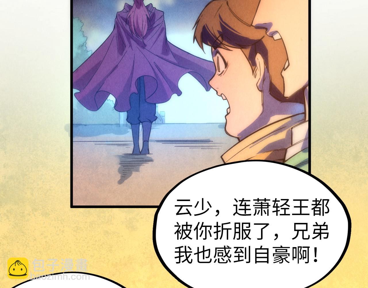 第53话 萧轻王的态度51