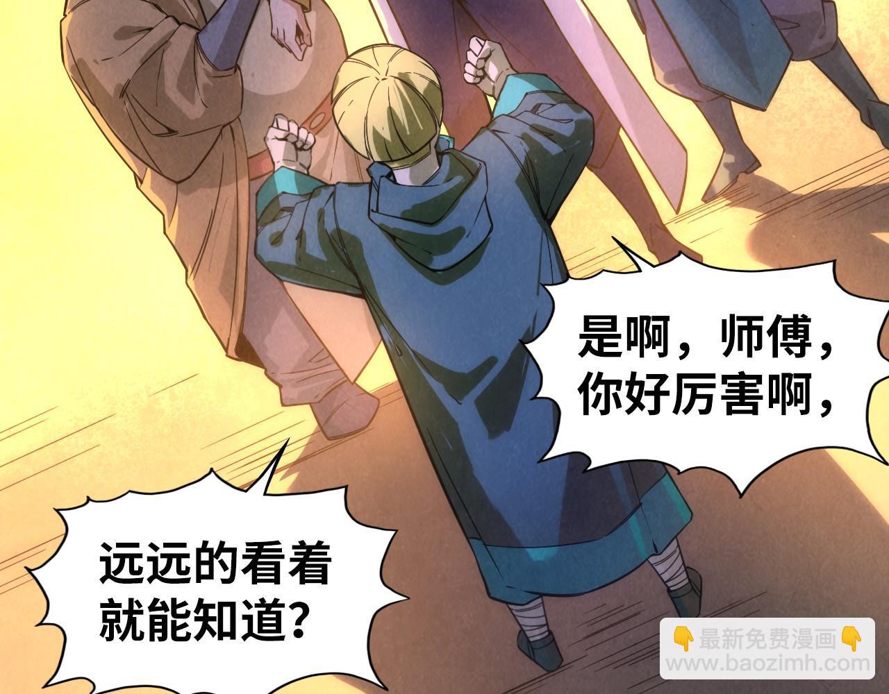 第53话 萧轻王的态度53
