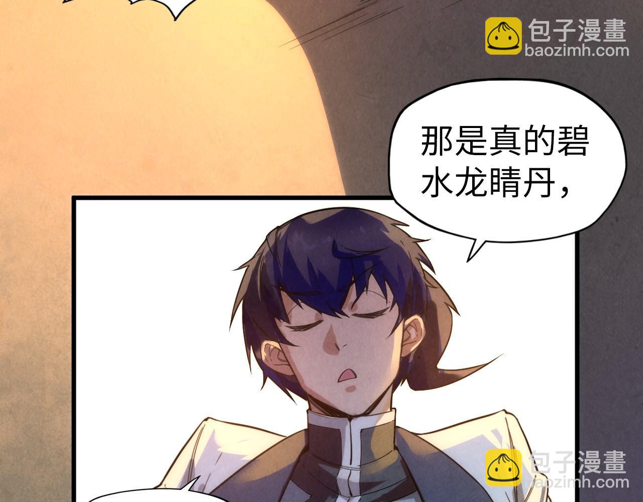 第53话 萧轻王的态度54