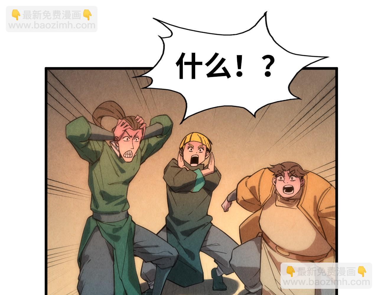 第53话 萧轻王的态度56