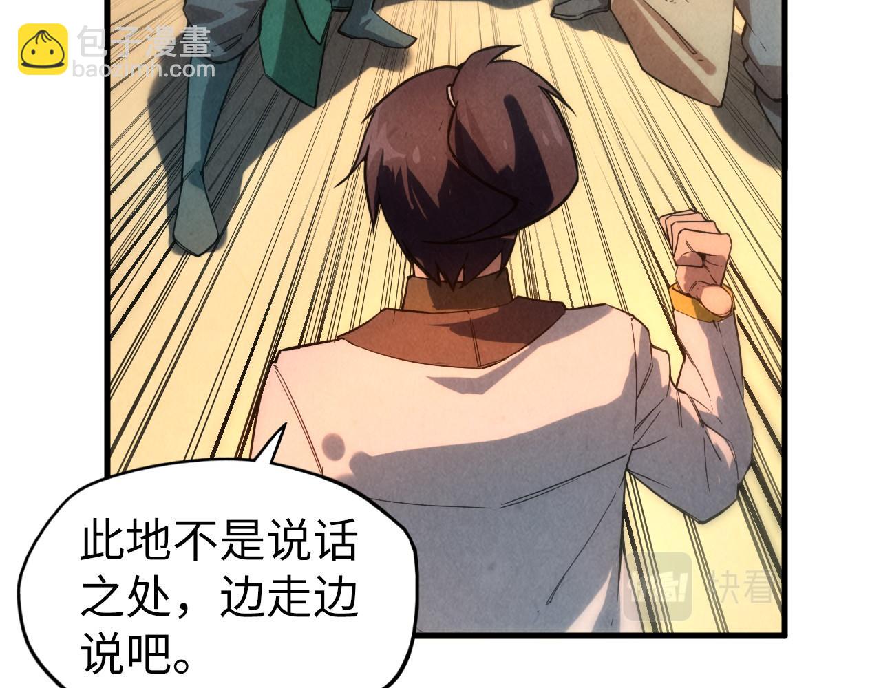 第53话 萧轻王的态度57