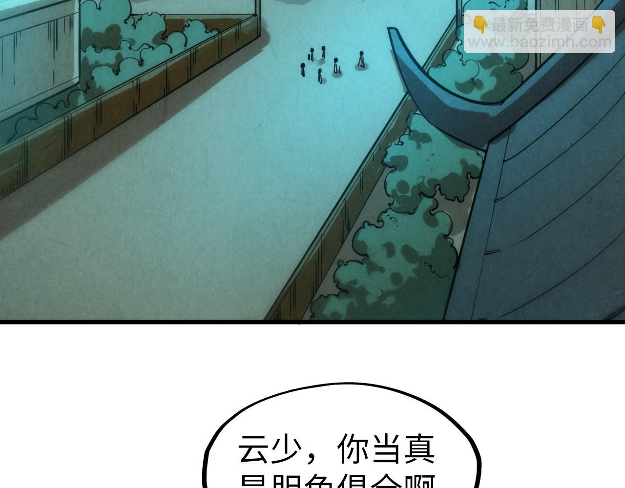 第53话 萧轻王的态度60