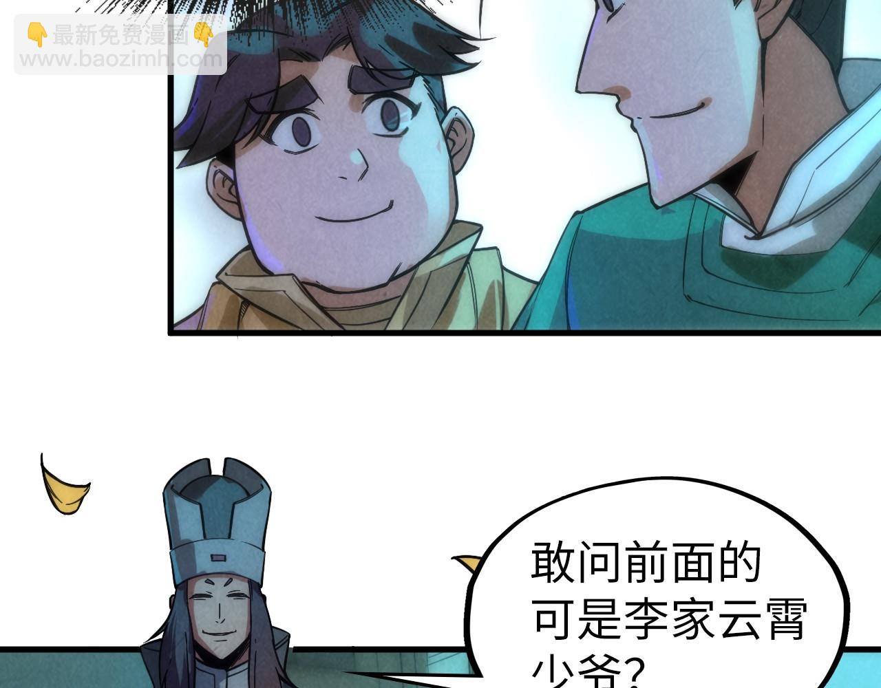 第53话 萧轻王的态度63
