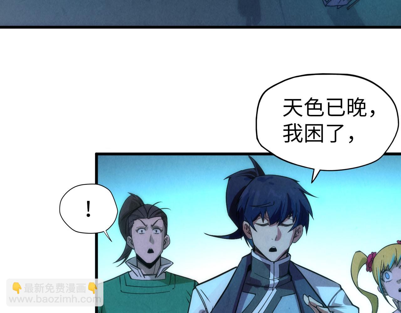 第53话 萧轻王的态度69