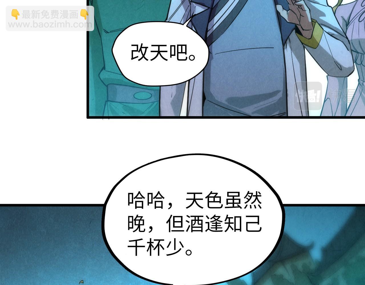 第53话 萧轻王的态度70