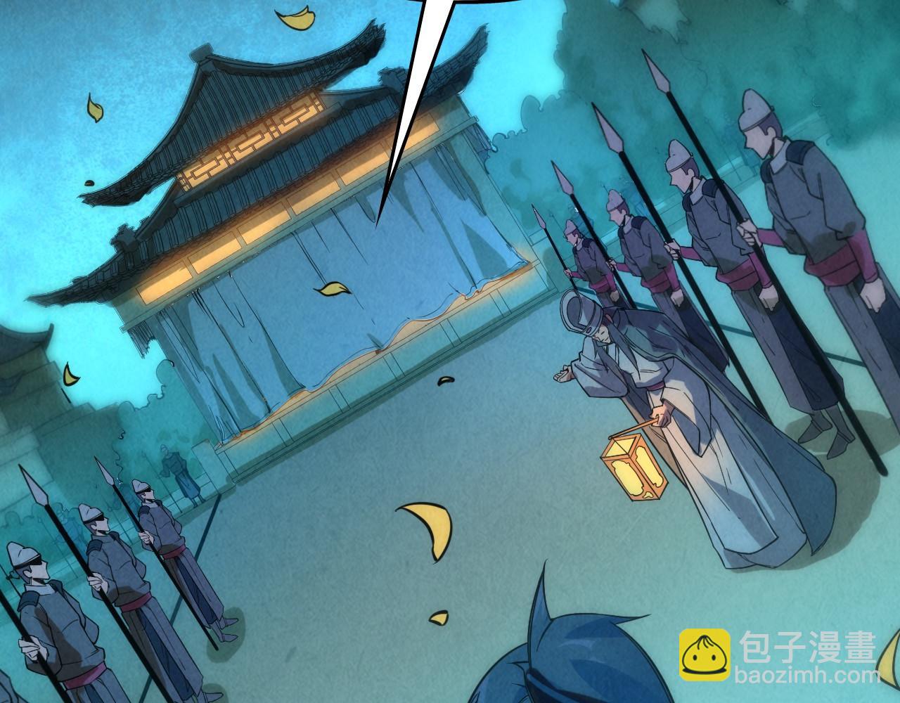 第53话 萧轻王的态度71