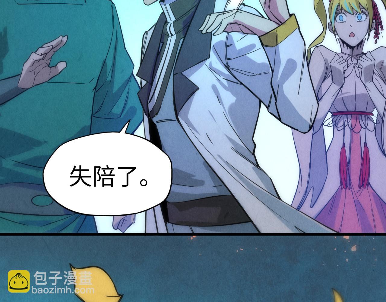 第53话 萧轻王的态度77