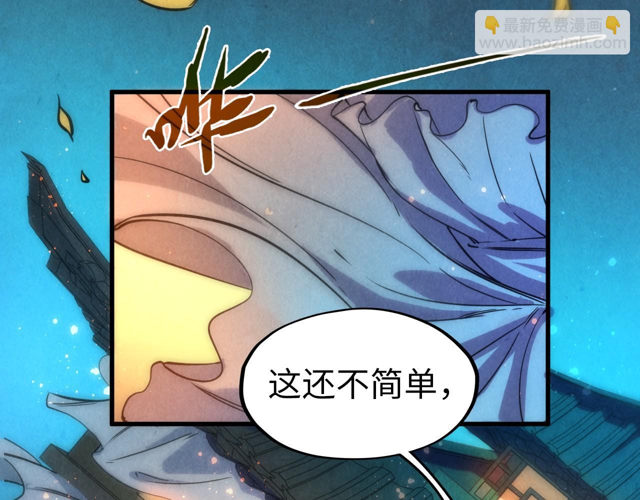 第53话 萧轻王的态度78