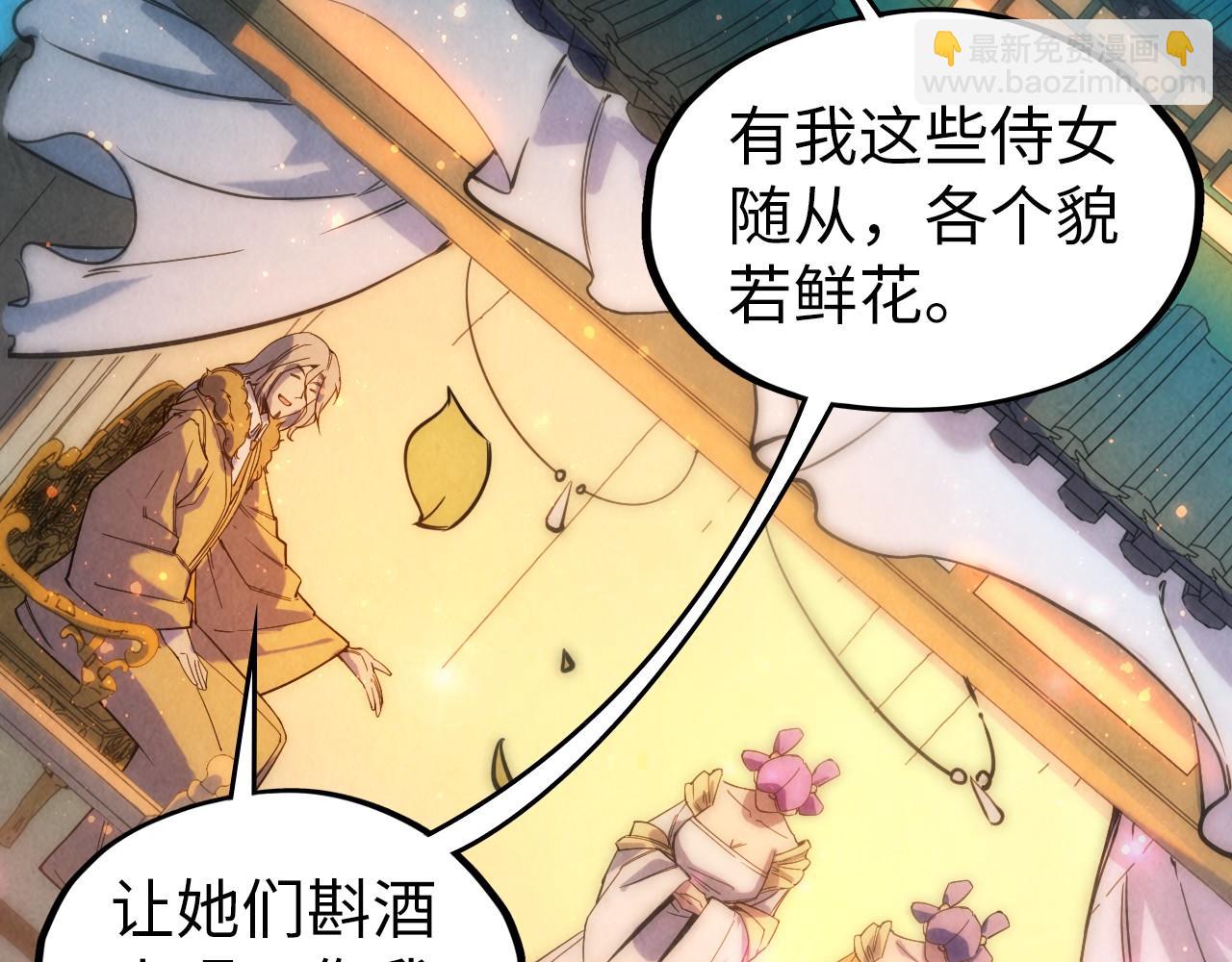 第53话 萧轻王的态度79