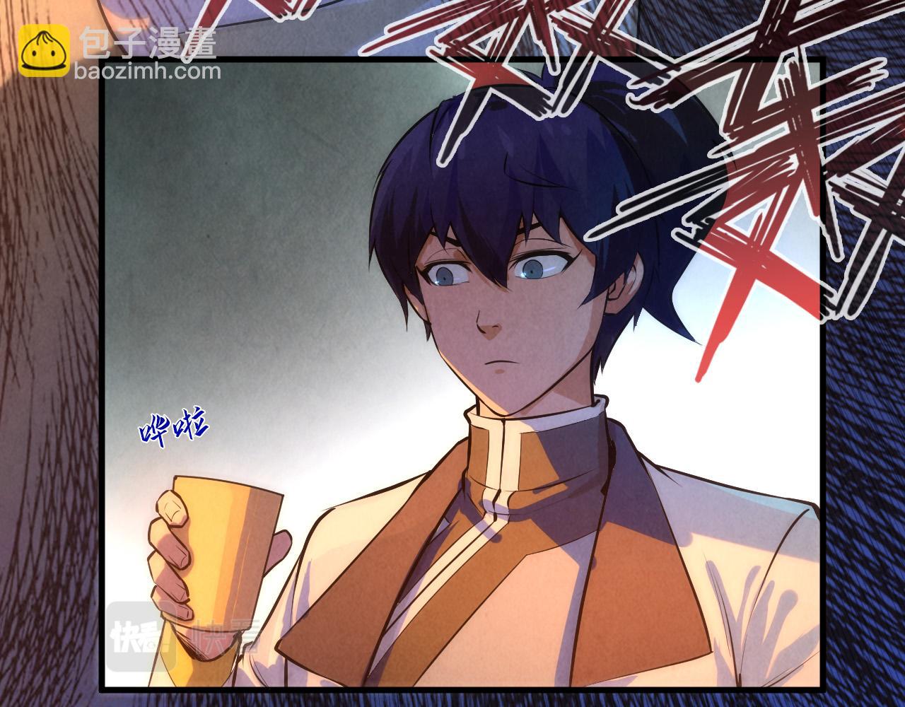 第53话 萧轻王的态度8