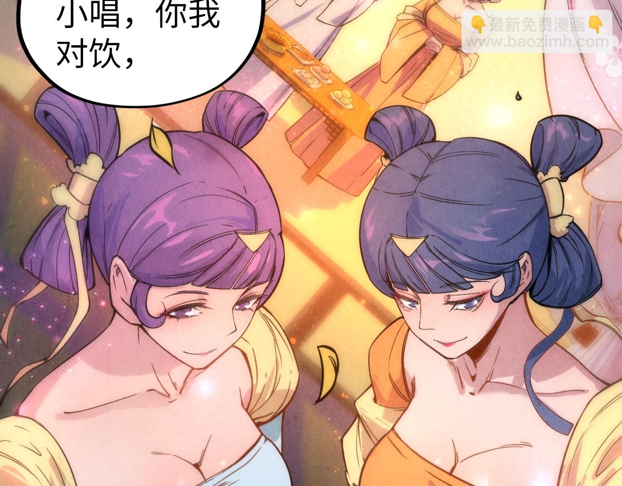 第53话 萧轻王的态度80