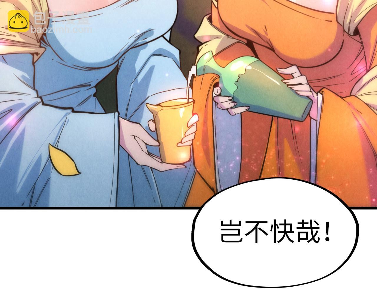 第53话 萧轻王的态度81