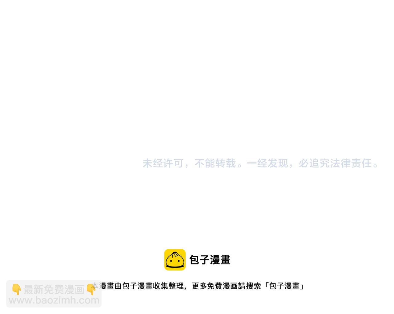 第53话 萧轻王的态度84
